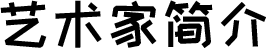 G66.VIP��(�й���) - �ٷ���վ