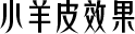 xyp-title.236417a